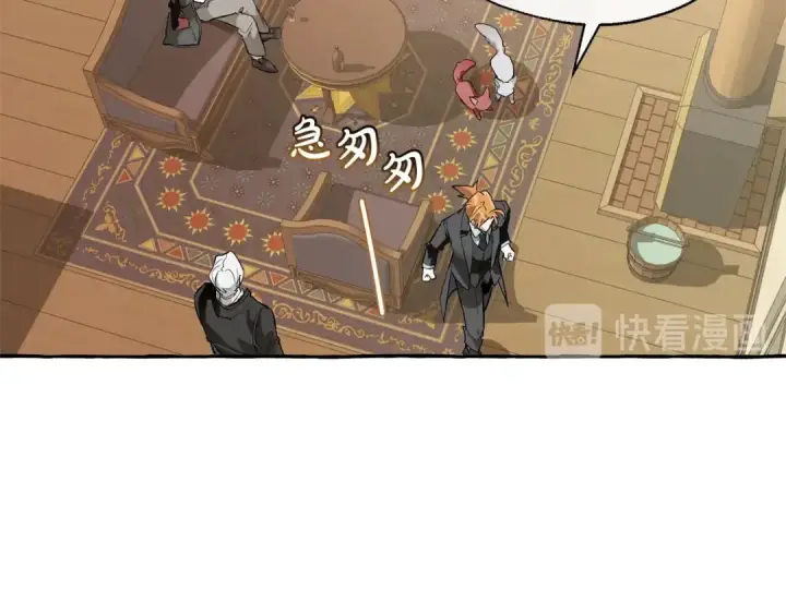 《成为伯爵家的废物》第23话 喵喵梦碎图65