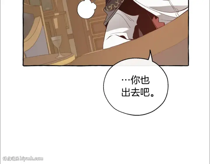 《成为伯爵家的废物》第23话 喵喵梦碎图88