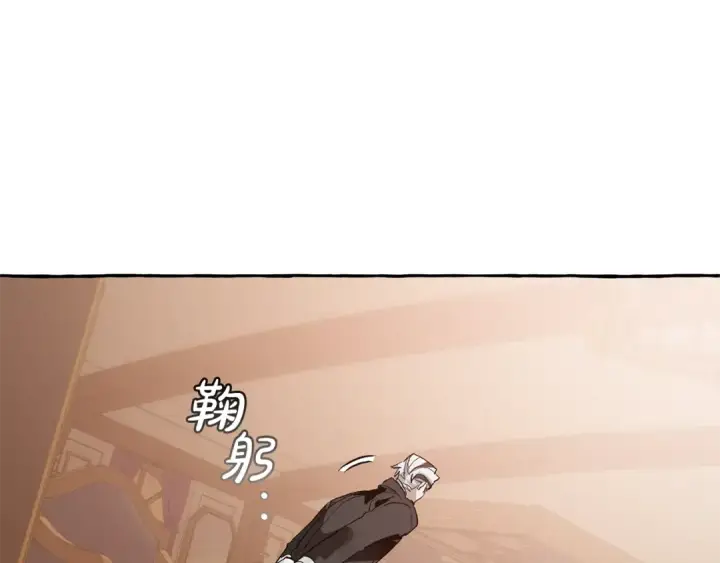 《成为伯爵家的废物》第23话 喵喵梦碎图89