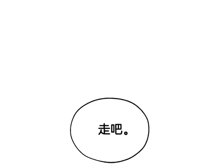 《成为伯爵家的废物》第24话 断腿的长子图129