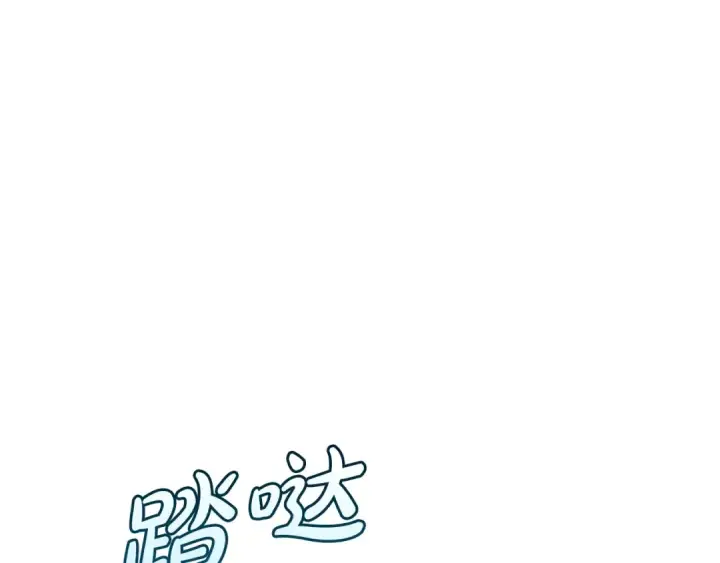 《成为伯爵家的废物》第24话 断腿的长子图130
