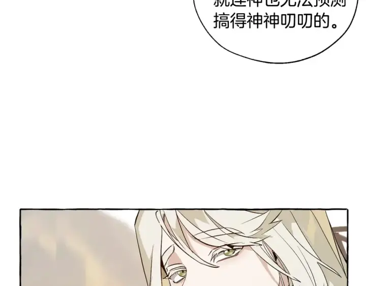 《成为伯爵家的废物》第24话 断腿的长子图29
