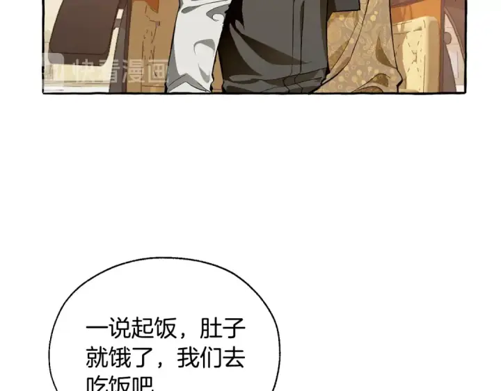 《成为伯爵家的废物》第24话 断腿的长子图39