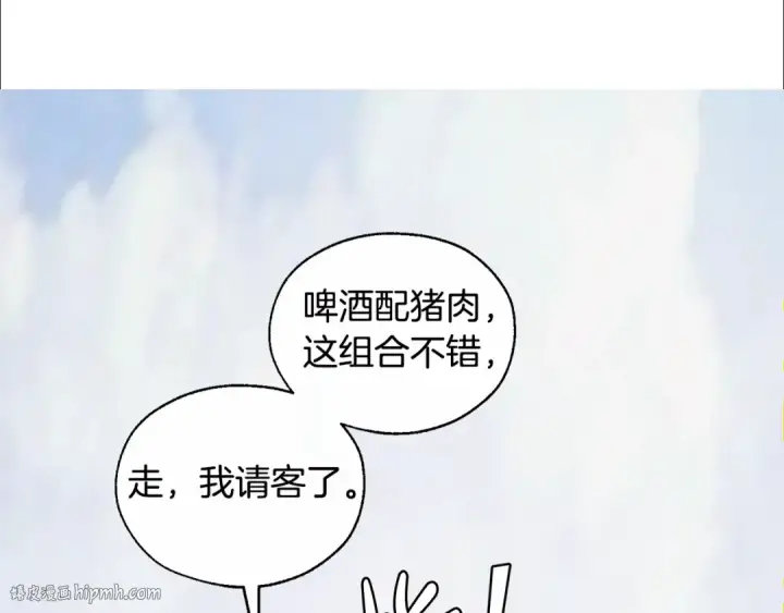 《成为伯爵家的废物》第24话 断腿的长子图48