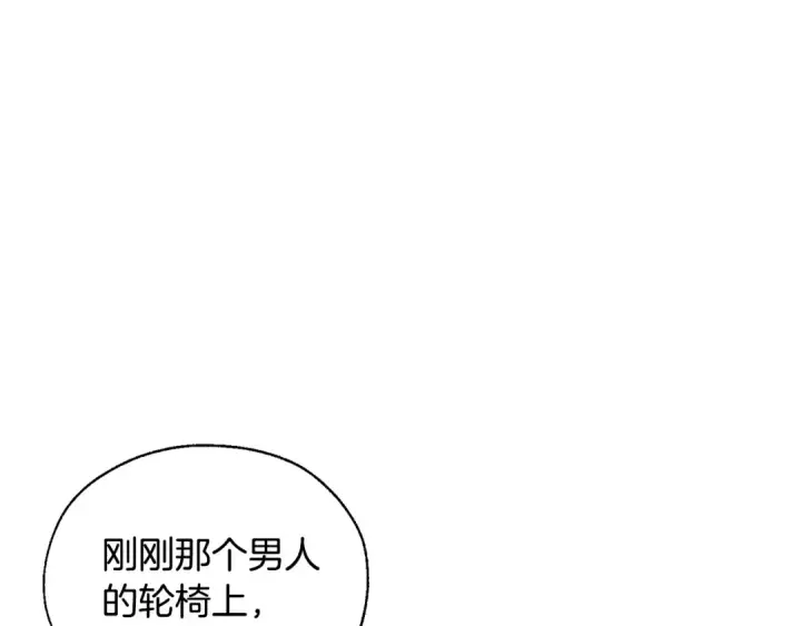 《成为伯爵家的废物》第24话 断腿的长子图63