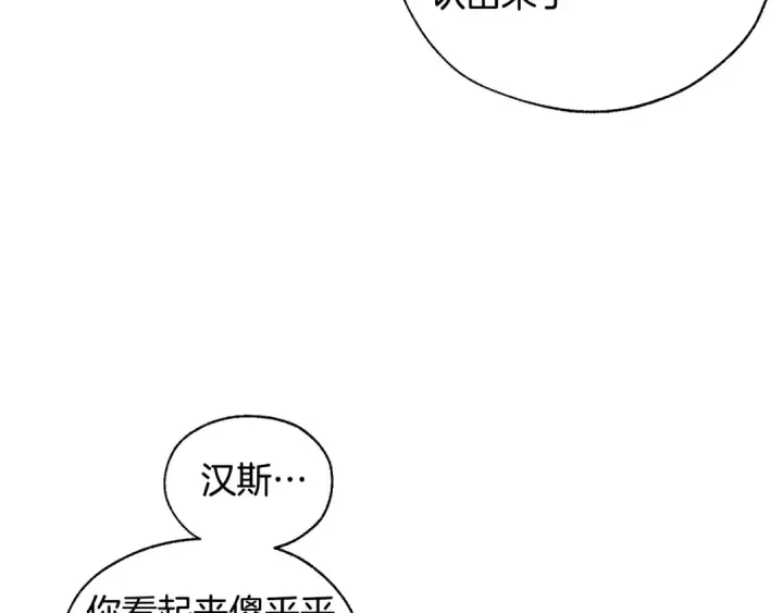 《成为伯爵家的废物》第24话 断腿的长子图65