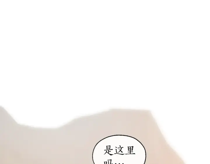 《成为伯爵家的废物》第24话 断腿的长子图75