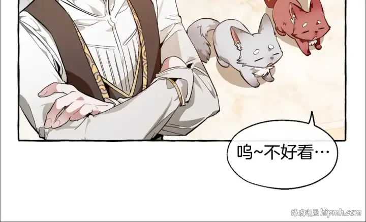 《成为伯爵家的废物》第24话 断腿的长子图80