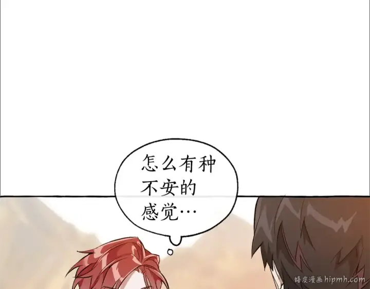 《成为伯爵家的废物》第24话 断腿的长子图96