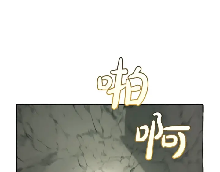 《成为伯爵家的废物》第26话 不可以，你太弱了图122