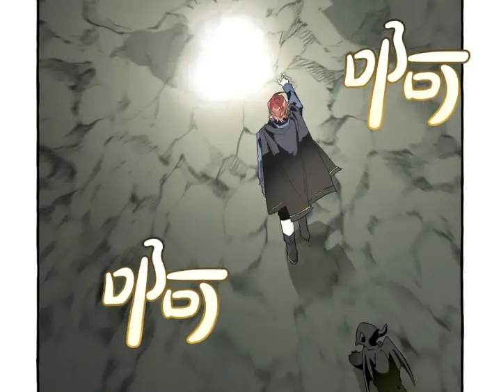 《成为伯爵家的废物》第26话 不可以，你太弱了图123