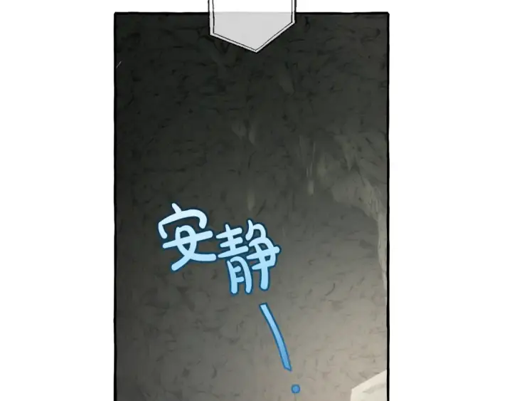 《成为伯爵家的废物》第26话 不可以，你太弱了图140