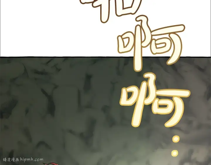 《成为伯爵家的废物》第26话 不可以，你太弱了图160