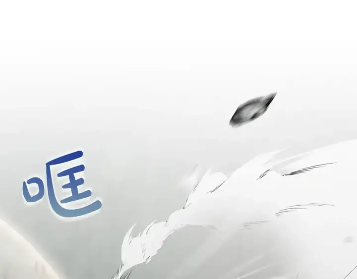 《成为伯爵家的废物》第26话 不可以，你太弱了图35