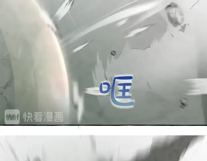 《成为伯爵家的废物》第26话 不可以，你太弱了图36