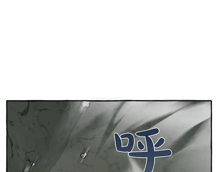 《成为伯爵家的废物》第26话 不可以，你太弱了图52