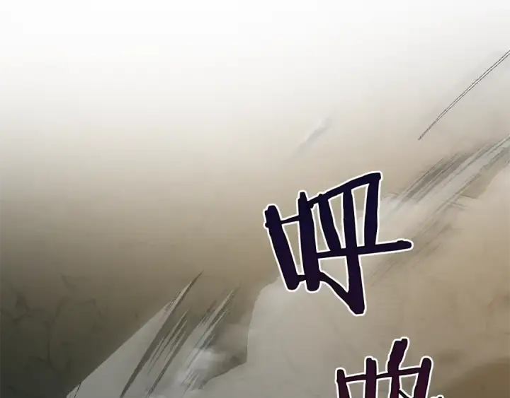 《成为伯爵家的废物》第26话 不可以，你太弱了图68