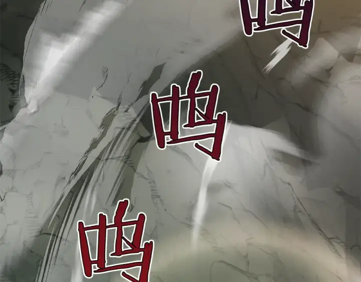 《成为伯爵家的废物》第26话 不可以，你太弱了图69