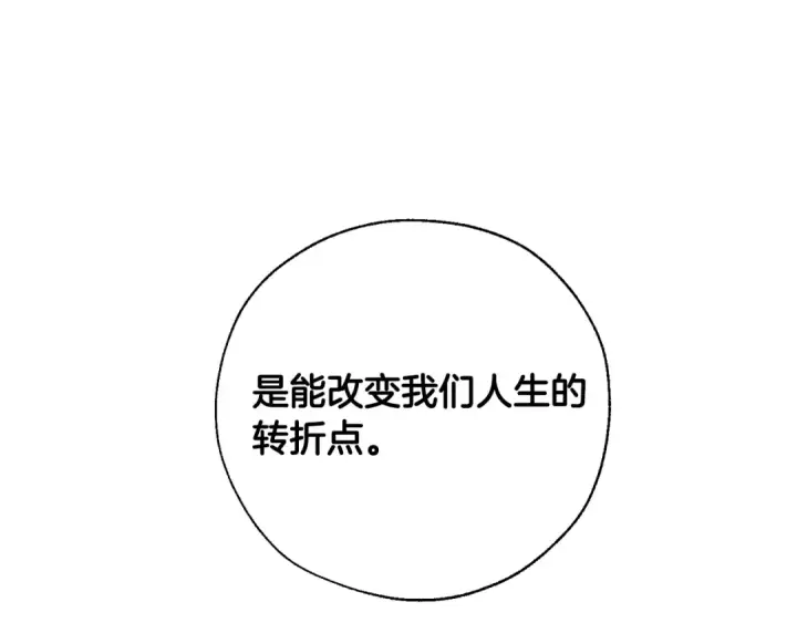 《成为伯爵家的废物》第27话 谁的转折点图105