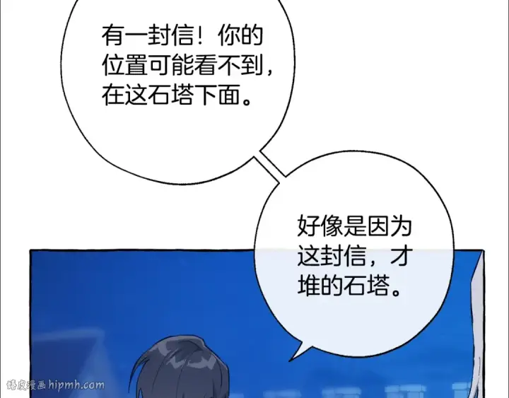 《成为伯爵家的废物》第27话 谁的转折点图112
