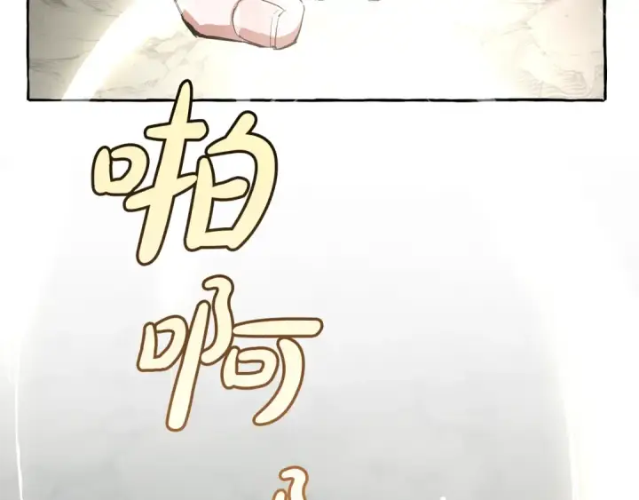 《成为伯爵家的废物》第27话 谁的转折点图12
