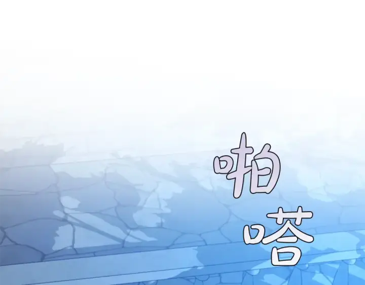 《成为伯爵家的废物》第27话 谁的转折点图126