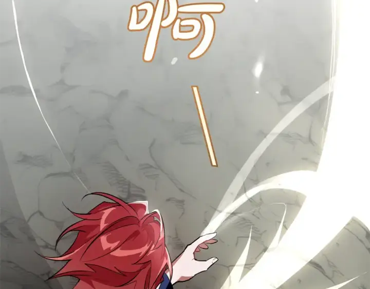 《成为伯爵家的废物》第27话 谁的转折点图13