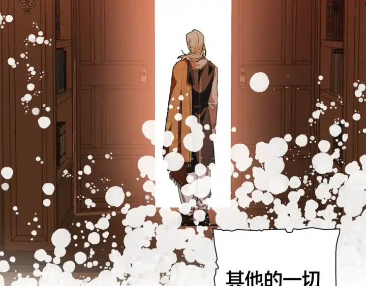 《成为伯爵家的废物》第27话 谁的转折点图150