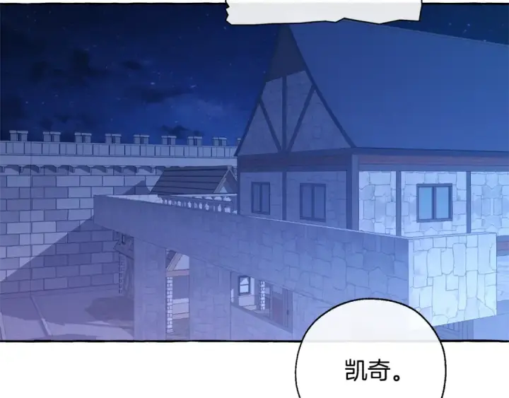 《成为伯爵家的废物》第27话 谁的转折点图153