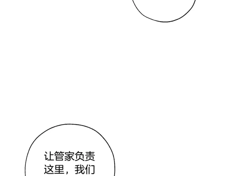 《成为伯爵家的废物》第27话 谁的转折点图154