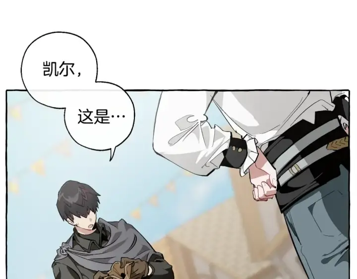 《成为伯爵家的废物》第27话 谁的转折点图174