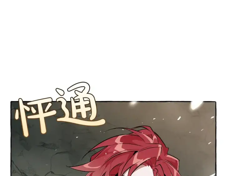《成为伯爵家的废物》第27话 谁的转折点图23