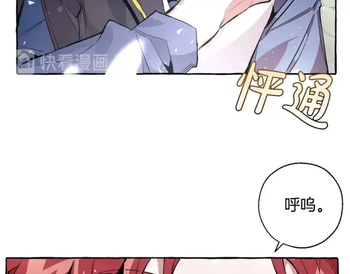 《成为伯爵家的废物》第27话 谁的转折点图25