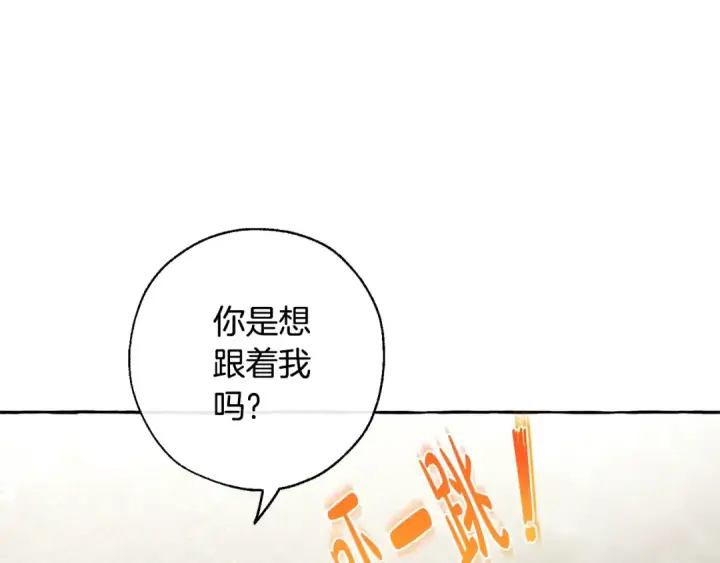 《成为伯爵家的废物》第27话 谁的转折点图38
