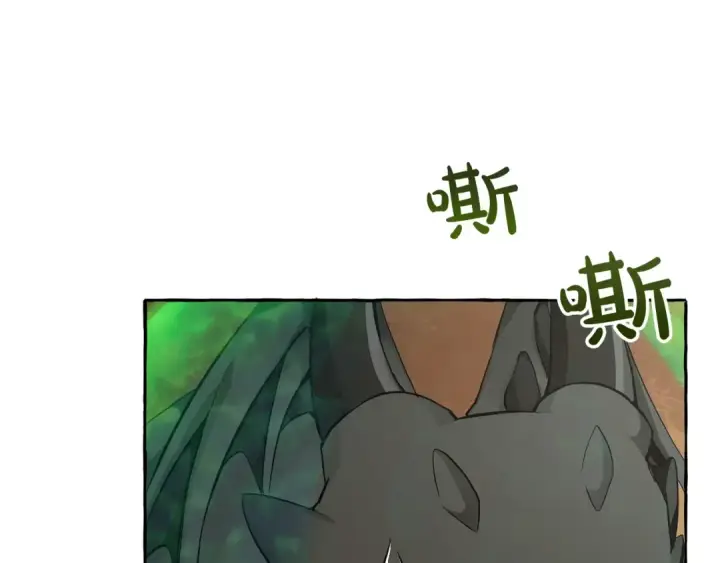 《成为伯爵家的废物》第27话 谁的转折点图41