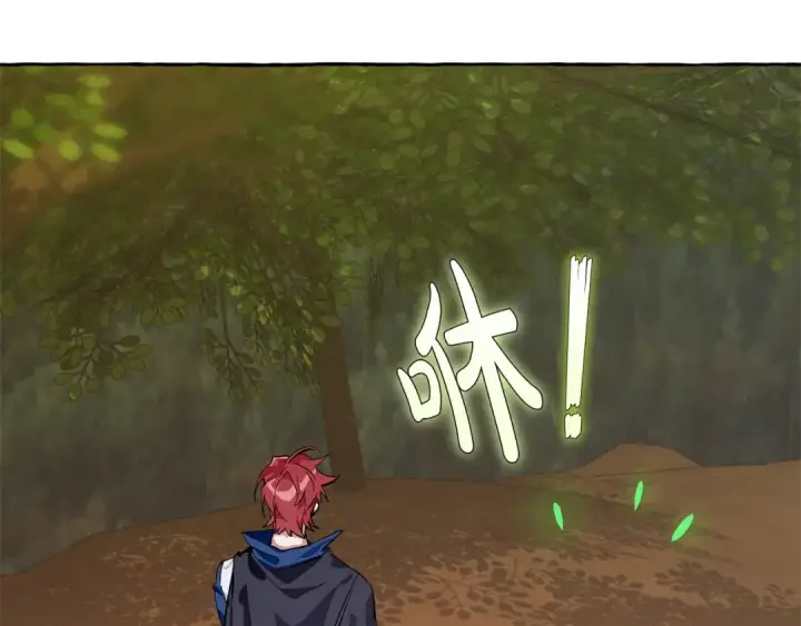 《成为伯爵家的废物》第27话 谁的转折点图44