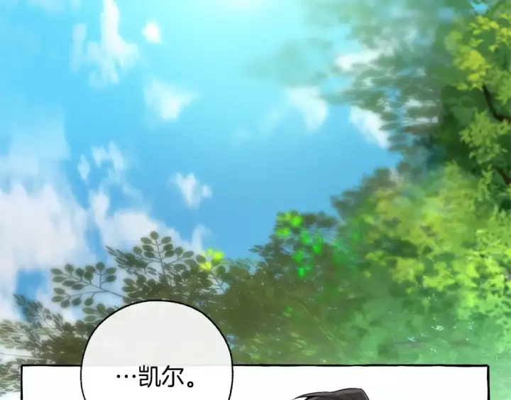 《成为伯爵家的废物》第27话 谁的转折点图61