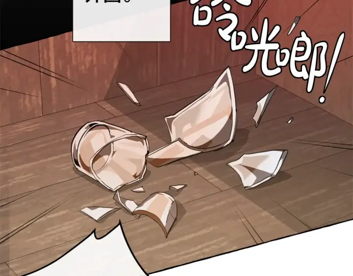 《成为伯爵家的废物》第27话 谁的转折点图69