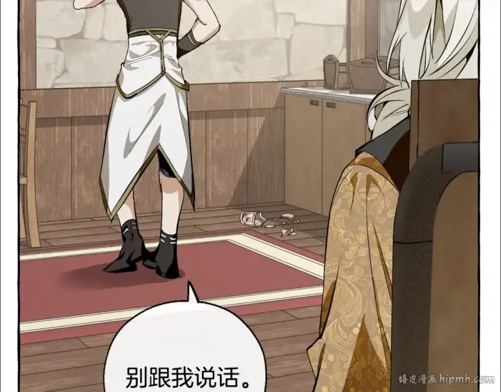 《成为伯爵家的废物》第27话 谁的转折点图72
