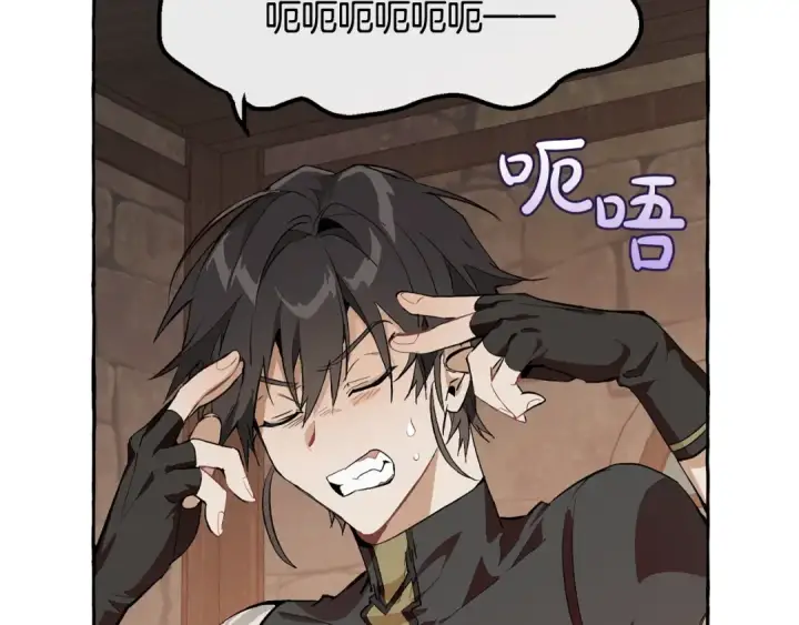 《成为伯爵家的废物》第27话 谁的转折点图74