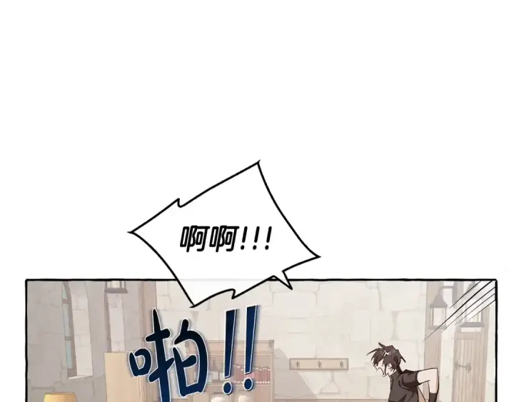 《成为伯爵家的废物》第27话 谁的转折点图76