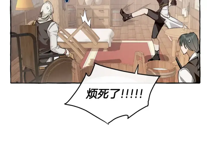 《成为伯爵家的废物》第27话 谁的转折点图77