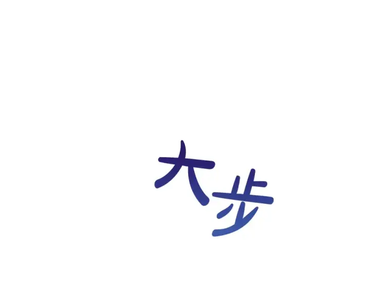 《成为伯爵家的废物》第27话 谁的转折点图78