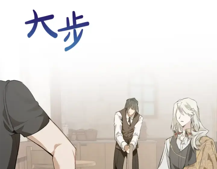 《成为伯爵家的废物》第27话 谁的转折点图79