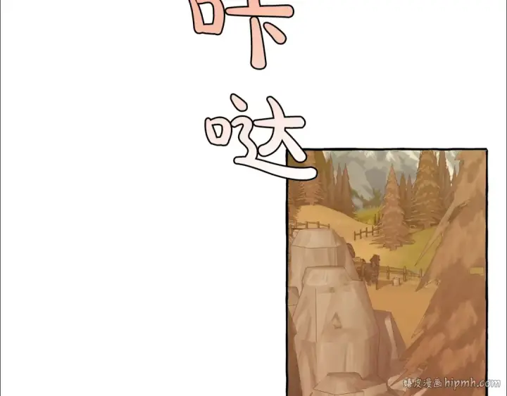 《成为伯爵家的废物》第28话 临别礼物图136
