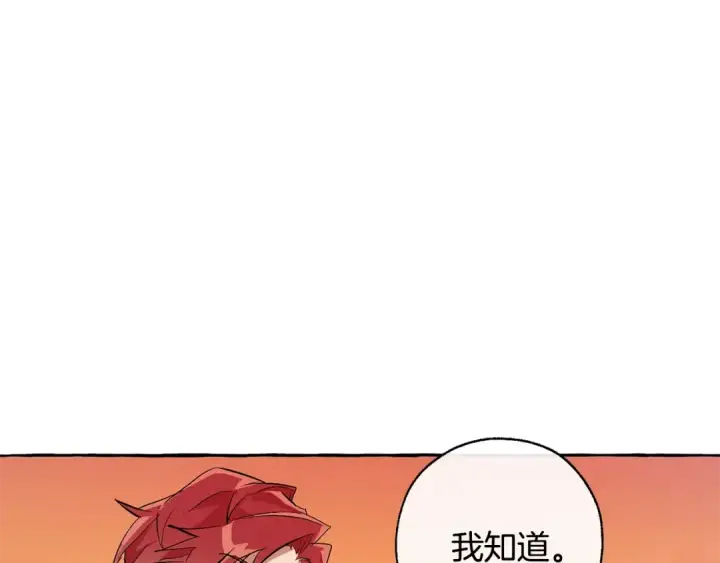 《成为伯爵家的废物》第28话 临别礼物图140