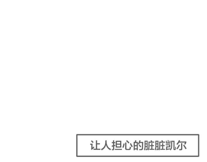 《成为伯爵家的废物》第28话 临别礼物图158