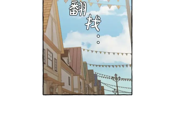 《成为伯爵家的废物》第28话 临别礼物图18