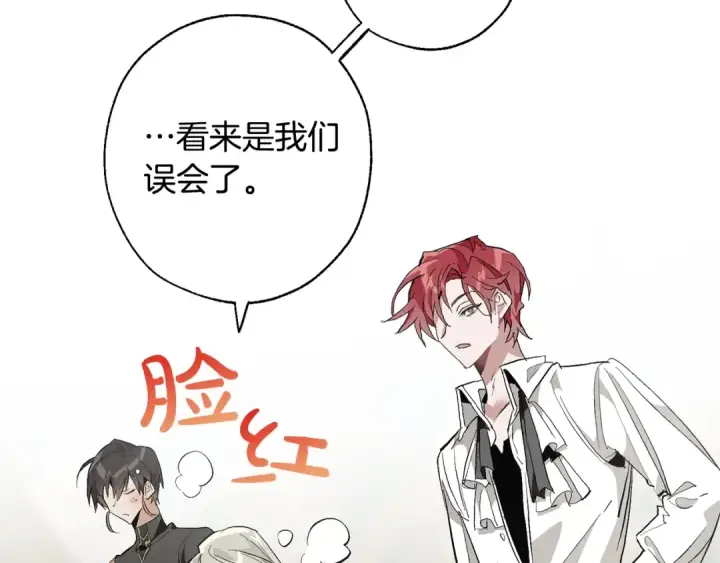 《成为伯爵家的废物》第29话 又来了三个图102