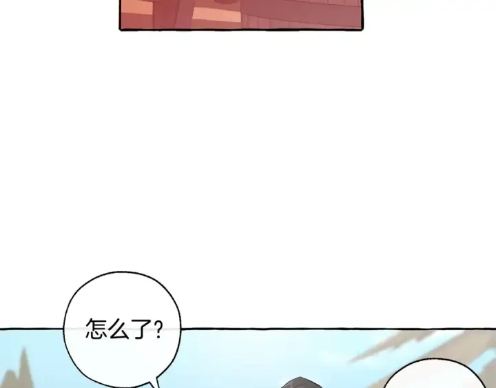 《成为伯爵家的废物》第29话 又来了三个图143